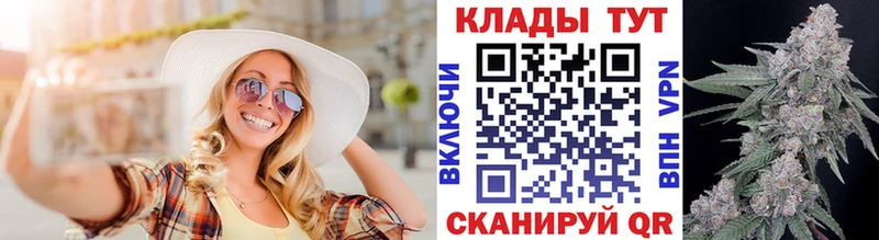Магазины продажи наркотиков Вуктыл МДМА Мефедрон ГАШ КЕТАМИН A PVP Бошки Шишки
