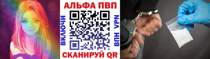 А ПВП СК КРИС  где купить наркоту  Вуктыл 