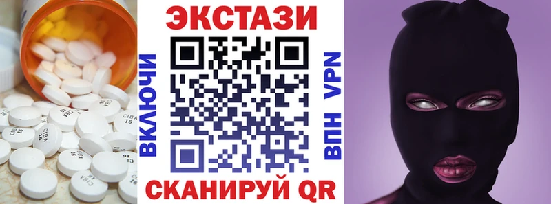 Экстази 300 mg  даркнет какой сайт  Вуктыл  что такое  