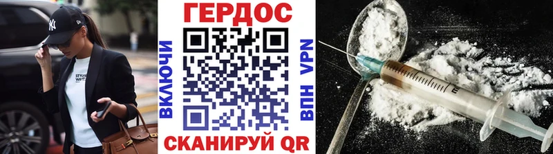 ГЕРОИН афганец  цены наркотик  Вуктыл 
