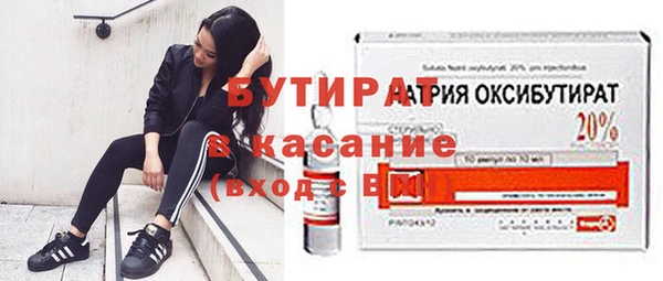 шишки Балабаново