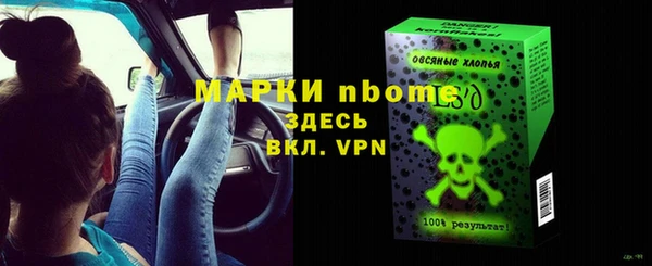 бутик Балахна