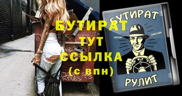 бутик Балахна