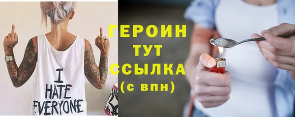 бутик Балахна
