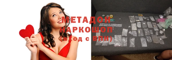 шишки Балабаново