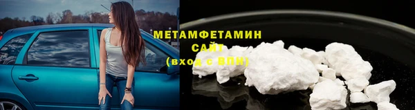 шишки Балабаново