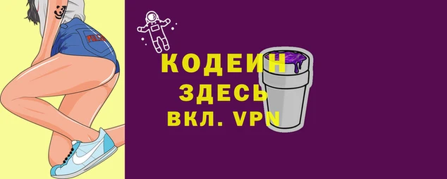 шишки Балабаново