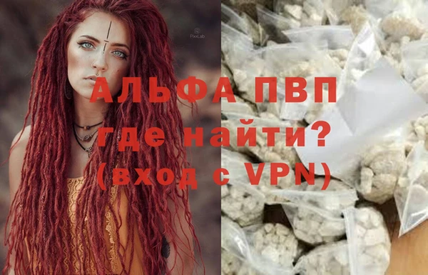бутик Балахна