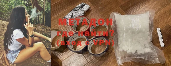 бутик Балахна