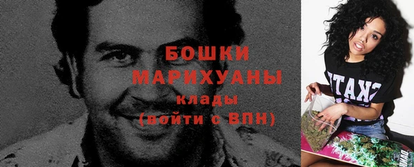 бутик Балахна