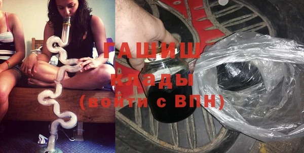 бутик Балахна