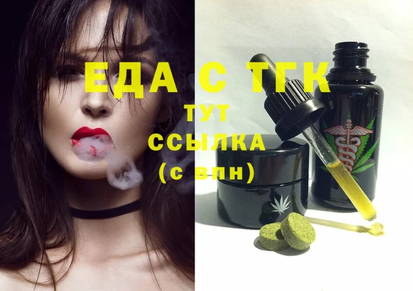шишки Балабаново