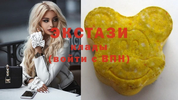 шишки Балабаново