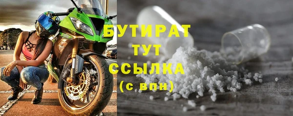 PSILOCYBIN Рославль
