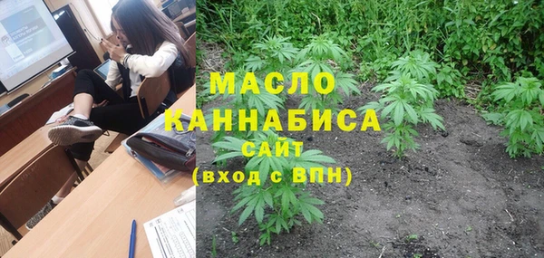 бутик Балахна