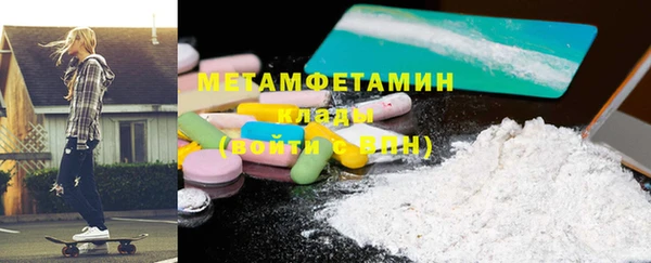 шишки Балабаново