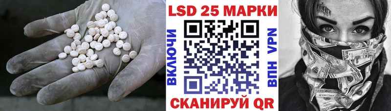 купить наркотики цена  Вуктыл  LSD-25 экстази кислота 
