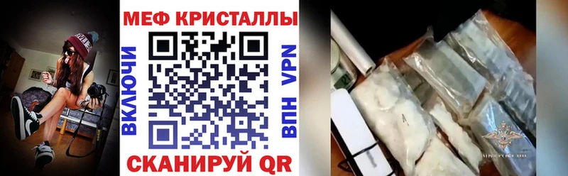 купить наркотики цена  Вуктыл  МЕФ мука 