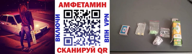 Метамфетамин Methamphetamine  ОМГ ОМГ   Вуктыл 
